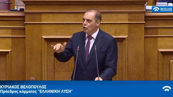 Βελόπουλος: Οι λαθεμένες πολιτικές ΝΔ, ΠΑΣΟΚ και ΣΥΡΙΖΑ οδήγησαν τη ΔΕΗ στο χείλος της καταστροφής