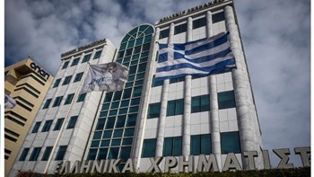 Bloomberg: Το Χρηματιστήριο της Αθήνας κορυφαίο στον κόσμο φέτος