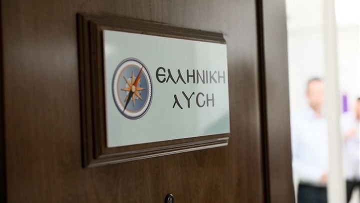 Ελληνική Λύση: Η κυβέρνηση απαντά στις τουρκικές προκλήσεις “δια φαιδρών δηλώσεων”