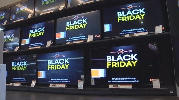 Black Friday: Οι 5 κανόνες για να αποφύγετε πλασματικές αγορές