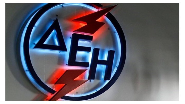 ΔΕΗ: Ζημιές 353,2 εκατ. ευρώ το 9μηνο του 2019