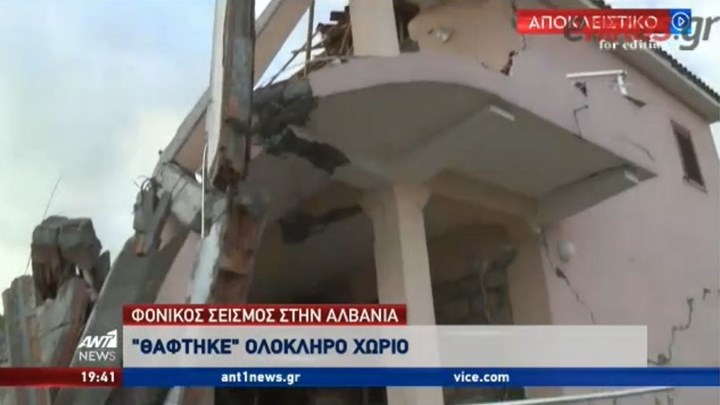 Ο ΑΝΤ1 στο αλβανικό χωριό που… σβήστηκε από τον χάρτη – ΒΙΝΤΕΟ