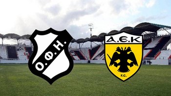 LIVE: ΟΦΗ – ΑΕΚ (19.30)