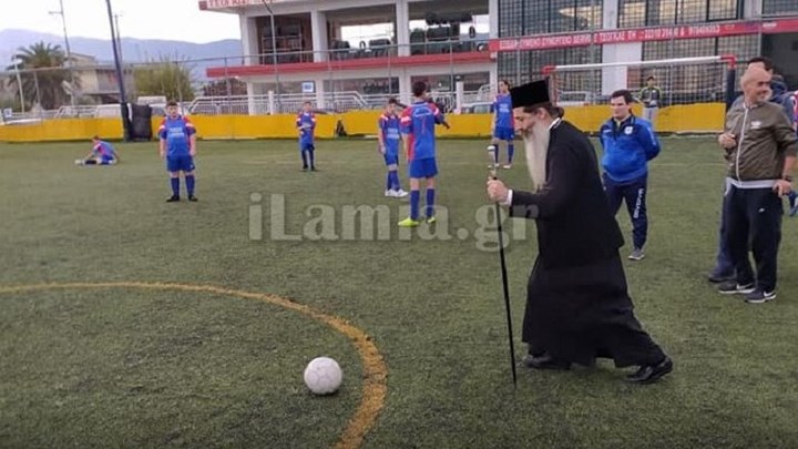 Ο Μητροπολίτης Φθιώτιδας έπαιξε… μπάλα – ΒΙΝΤΕΟ