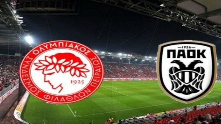 Ολυμπιακός – ΠΑΟΚ 0-1 (ΗΜ.)
