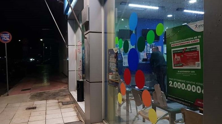 Διέφυγαν οι ληστές του πρακτορείου ΟΠΑΠ στην Πάτρα – Πέταξαν στο δρόμο τα κλοπιμαία – ΦΩΤΟ