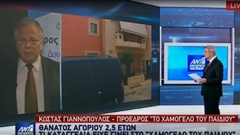 Ο Κώστας Γιαννόπουλος στον ΑΝΤ1 για την τραγωδία με το 2,5 ετών αγοράκι – BINTEO