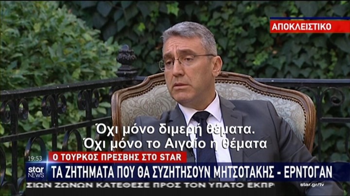 Τούρκος Πρέσβης στην Ελλάδα: Αυτά θα συζητήσουν Μητσοτάκης-Ερντογάν – Δεν θέλουμε εντάσεις, αλλά δεν θα καθίσουμε με σταυρωμένα χέρια – ΒΙΝΤΕΟ
