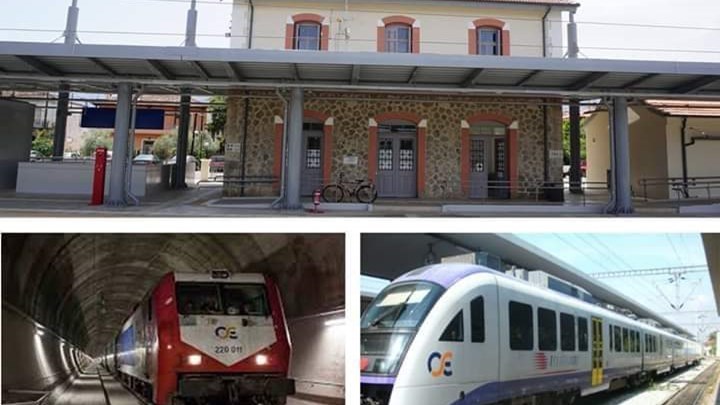 Συγκέντρωση διαμαρτυρίας στον σιδηροδρομικό σταθμό Τιθορέας την Κυριακή