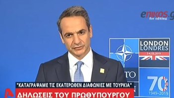 O Mητσοτάκης για Ερντογάν: Καταγράψαμε τις διαφωνίες μας – Συμφωνήσαμε να συνεχιστούν οι συζητήσεις για τα Μέτρα Οικοδόμησης Εμπιστοσύνης – ΒΙΝΤΕΟ