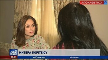 Ξεσπούν στον ΑΝΤ1 οι γονείς 4χρονης για την κακοποίηση από φίλο του παππού της – ΒΙΝΤΕΟ