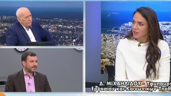 Δόμνα Μιχαηλίδου: Και στους ανασφάλιστους το επίδομα γέννας – BINTEO