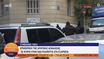 Νέες πληροφορίες για την επιχείρηση της ΕΛ.ΑΣ. στα Εξάρχεια – ΒΙΝΤΕΟ