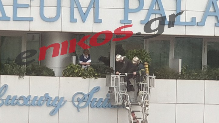 Φωτιά σε ξενοδοχείο στη Συγγρού: Πού εκδηλώθηκε η πυρκαγιά – Απεγκλωβίστηκαν πέντε άτομα