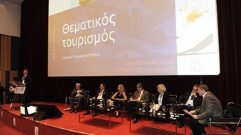 Συνέδριο “Next is Now 2019”: Παρεμβάσεις για την ανάπτυξη και τη σημασία του θεματικού τουρισμού