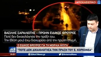 Σαραλιώτης στον ΑΝΤ1: Αν ήξερα τι θα κάνει ο Κορκονέας, θα τον είχα σταματήσει – ΒΙΝΤΕΟ