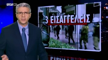 «Αστακός» το κέντρο της Αθήνας για την επέτειο της δολοφονίας του Γρηγορόπουλου – Ποιοι δρόμοι θα κλείσουν – ΒΙΝΤΕΟ