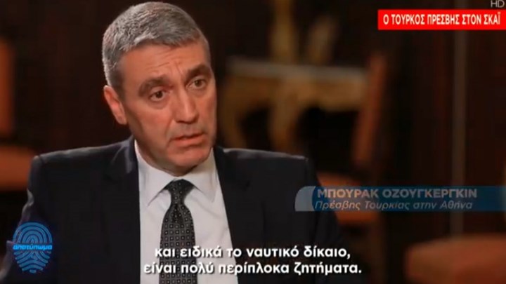 Τούρκος Πρέσβης στην Ελλάδα: Εσείς αγνοείτε την Τουρκία – Καλό θα ήταν να συζητήσουμε ήρεμα – ΒΙΝΤΕΟ