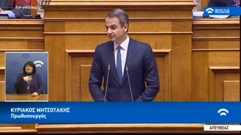 Ηχηρό μήνυμα Μητσοτάκη: Θα κάνουμε ό,τι περνάει από το χέρι μας να μην ισχύσει η συμφωνία Τουρκίας-Λιβύης – Αγεωγράφητα και ανιστόρητα τα κείμενα – ΒΙΝΤΕΟ