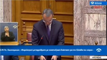 Σταϊκούρας: Δεν θα υπάρξει ούτε ένα ευρώ παραπάνω φόρος – Δεν έχω αυταπάτες, άλλοι είχαν – ΒΙΝΤΕΟ