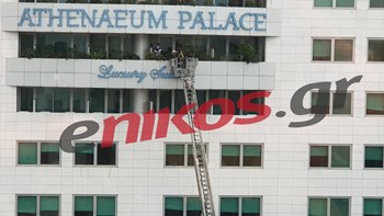 Έρευνα για εμπρησμό στο ξενοδοχείο της Συγγρού – Δύο ύποπτοι στο στόχαστρο