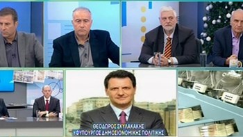 Σκυλακάκης για κοινωνικό μέρισμα: Στόχος να ενισχυθούν οικογένειες με παιδιά που έχουν ανάγκη – ΒΙΝΤΕΟ