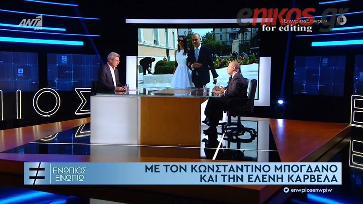 Ο Κωνσταντίνος Μπογδάνος, η Ελένη Καρβελά, η Νάντια Γιαννακοπούλου και ο Μάξιμος Μουμούρης στο «Ενώπιος Ενωπίω» – BINTEO