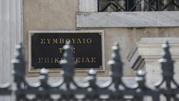 Αναδρομικά: Στις 10 Ιανουαρίου η μεγάλη μάχη στο ΣτΕ – Τα κρυφά όπλα των συνταξιούχων