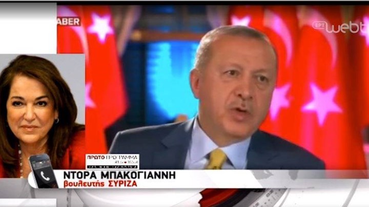 Η ΕΡΤ άλλαξε κόμμα στην Μπακογιάννη – ΦΩΤΟ