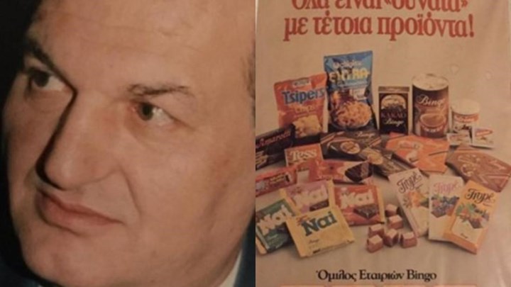 Θρήνος στον επιχειρηματικό κόσμο: Πέθανε ο “πατέρας” της Serenata και της Amaretti, Άγγελος Ντάβος