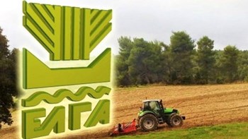 ΕΛΓΑ: Πληρώνει αποζημιώσεις 15,14 εκατ. ευρώ – Ποιους αφορά