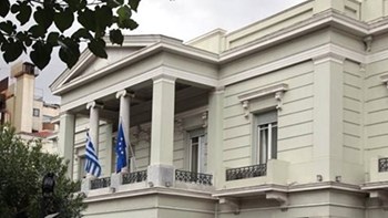 ΥΠΕΞ: Σημαντικό βήμα για συνεργασία Ελλάδας- Σερβίας το Ανώτατο Συμβούλιο των δύο χωρών