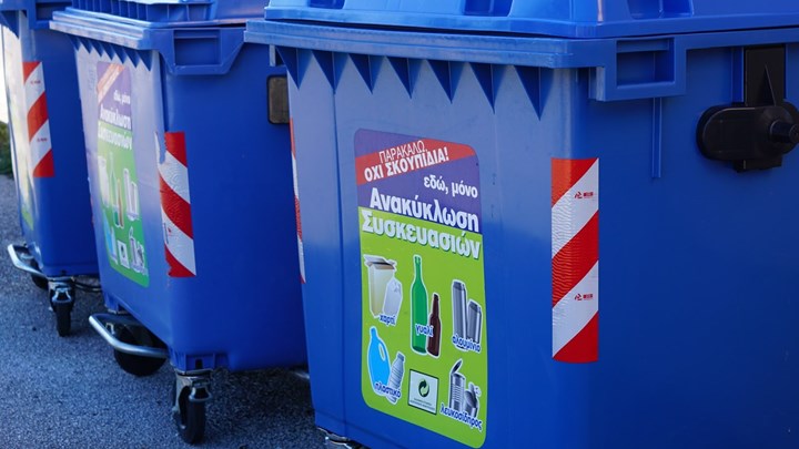 Ανακύκλωση πλαστικών: Ουραγός στην ΕΕ η Ελλάδα