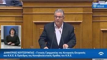 Κουτσούμπας για την ψήφο των αποδήμων: Το ΚΚΕ αντιμετωπίζει το θέμα αυτό χωρίς τακτικισμούς – ΒΙΝΤΕΟ