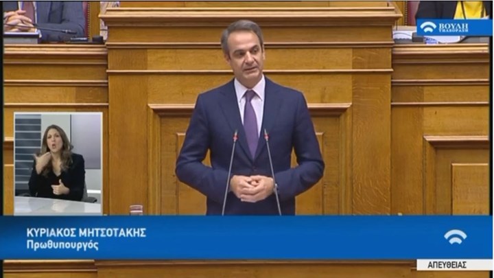 Μητσοτάκης: Έπρεπε να περάσουν 44 χρόνια για να πάρει το άρθρο 51 του Συντάγματος σάρκα και οστά – ΒΙΝΤΕΟ