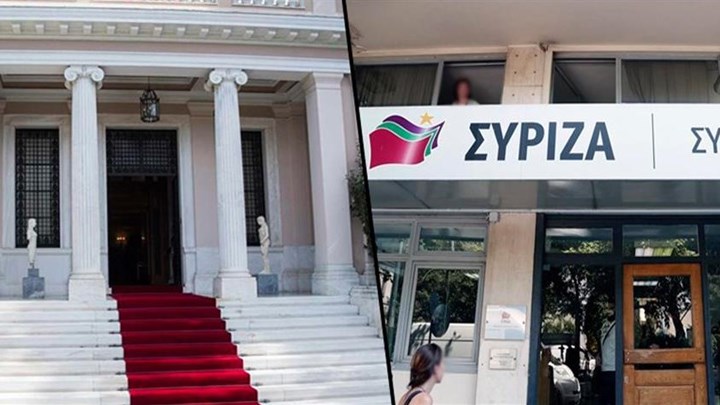 ΣΥΡΙΖΑ σε Μαξίμου: Κοινοβουλευτικό unfair η απουσία Μητσοτάκη στην ομιλία Τσίπρα