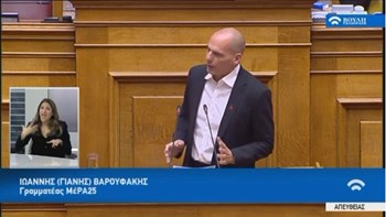 Ψήφος αποδήμων – Βαρουφάκης: Θα είμαστε το μόνο κόμμα που θα καταψηφίσουμε για λόγους αρχής – ΒΙΝΤΕΟ