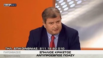 Η απάντηση της Ένωσης Αστυνομικών Υπαλλήλων Δυτικής Αττικής στην Κασιμάτη