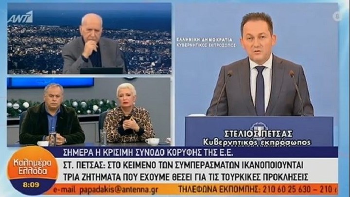 Πέτσας: Θέλουμε ευρύτερη ευρωπαϊκή “ομπρέλα” για τις τουρκικές προκλήσεις – ΒΙΝΤΕΟ