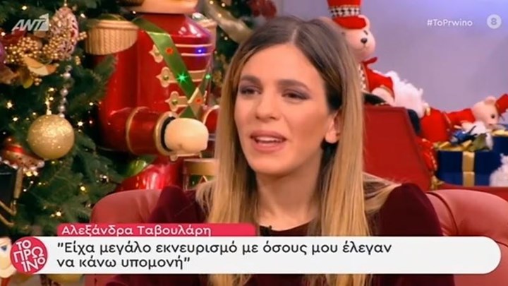 Ταβουλάρη: Οι πρώτοι μήνες της εγκυμοσύνης και η ανακοίνωση στον σύντροφό της -ΒΙΝΤΕΟ