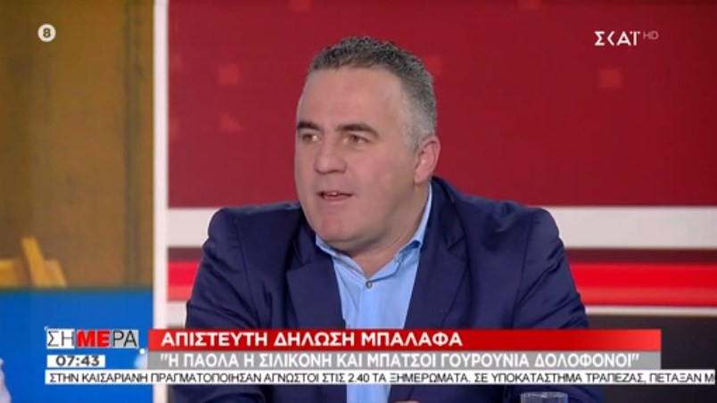 Μαυροειδάκος για Κασιμάτη: Δεν δεχόμαστε τη συγγνώμη της – Θα κάνουμε ατομικές αγωγές – ΒΙΝΤΕΟ