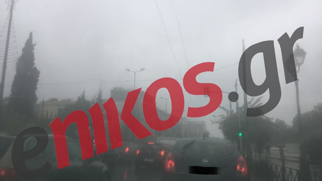 Μεγάλο μποτιλιάρισμα στο κέντρο της Αθήνας – Ποιοι δρόμοι είναι κλειστοί – ΦΩΤΟ αναγνώστη