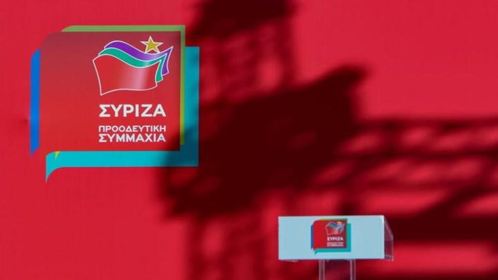 ΣΥΡΙΖΑ για Σύνοδο Κορυφής: Το κλίμα θριάμβου της κυβέρνησης απέχει πολύ από την πραγματικότητα