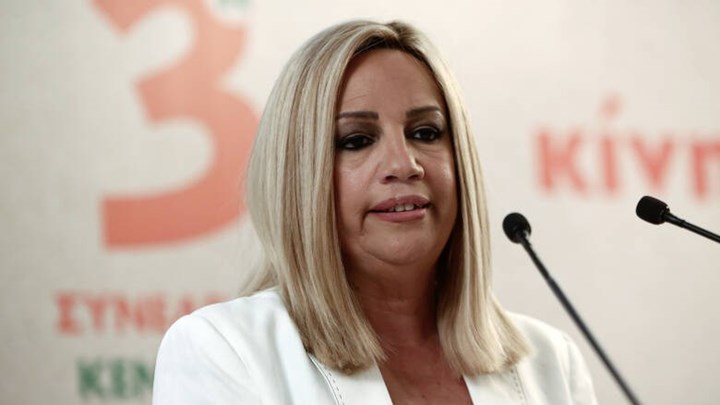 Γεννηματά για ελληνοτουρκικές σχέσεις: Εθνική εγρήγορση με αποφασιστικότητα – Διάλογος δεν σημαίνει εκπτώσεις