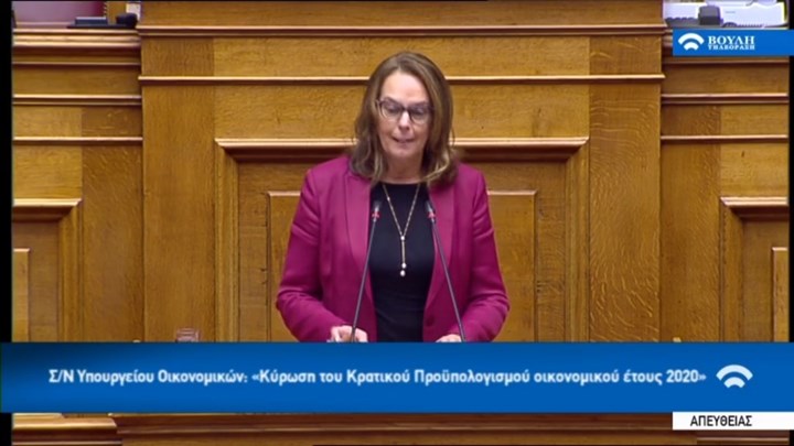 Προϋπολογισμός 2020 – Παπανάτσιου: Βαθιά ταξικός και ιδεοληπτικός υπηρετεί τη νεοφιλελεύθερη πολιτική της ΝΔ – ΒΙΝΤΕΟ