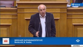 Προϋπολογισμός 2020 – Καραθανασόπουλος: Αποδέχεται τη λογική της ενισχυμένης εποπτείας και τα “ματωμένα” πρωτογενή πλεονάσματα – ΒΙΝΤΕΟ