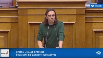 Προϋπολογισμός 2020 – Αρσένης: Είναι ανελεύθερος και έχει ξεκάθαρο ταξικό πρόσημο που θα καταγγείλουμε – ΒΙΝΤΕΟ