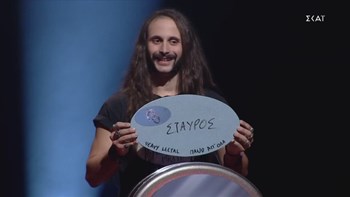 “Αδύναμος Κρίκος”: Επική ατάκα παίκτη – Όταν με βλέπουν οι γυναίκες γίνονται… “Κεντέρης” – ΒΙΝΤΕΟ