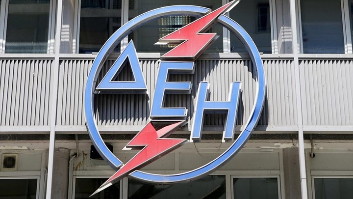 ΔΕΗ: Αυτό είναι το επιχειρησιακό σχέδιο για τα επόμενα χρόνια