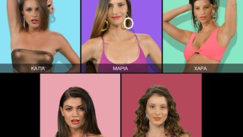 GNTM spoiler 16/12: Αυτή η παίκτρια αποχωρεί απόψε
